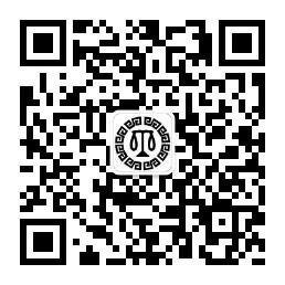 福建温陵律师事务所微信公众号