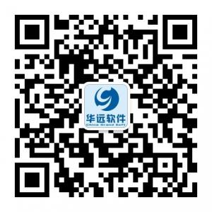 广州华远物流软件微信公众号