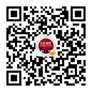天猫公众推荐微信公众号