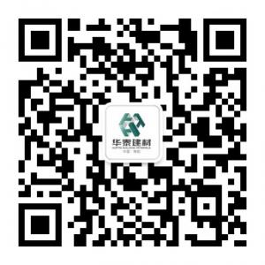 河南华泰建材开发有限公司微信公众号