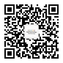 WebTechnology微信公众号
