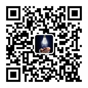 LED照明节能环保光微信公众号