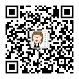 臻瑞ZENRAY爱美人士微信公众号