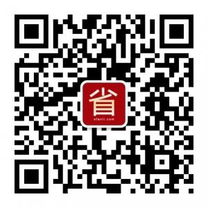 省一点返利网微信公众号