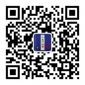 七扇门秘籍微信公众号