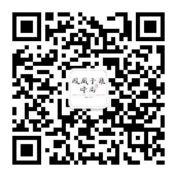 凤凰于飞时尚微信公众号