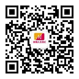 美丽人生百汇微信公众号