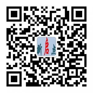 新启点趣味编程微信公众号