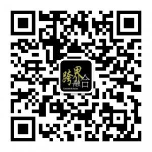 跨界营销圈微信公众号