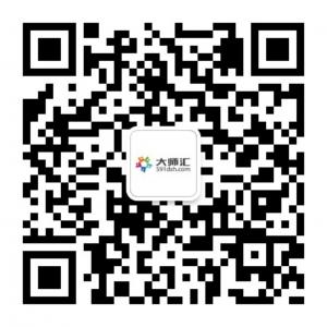 家装大师汇微信公众号