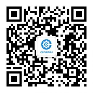 cnc数控技术微信公众号