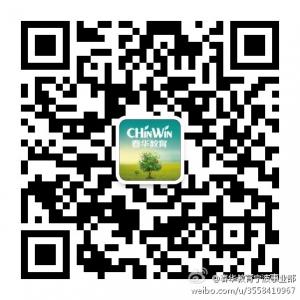春华教育宁波事业部微信公众号