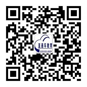 杭州直通车教育中心微信公众号
