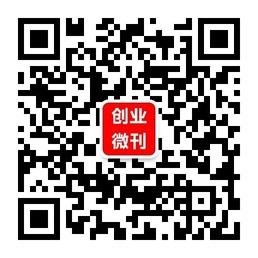 亚洲创业微刊微信公众号