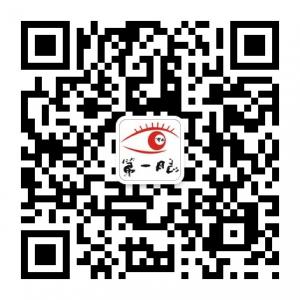 渭南第一眼微信公众号