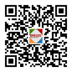 弱电智能化技术交微信公众号
