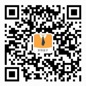 虎聘职场盒子微信公众号