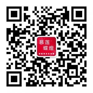北京慕莲服饰微信公众号
