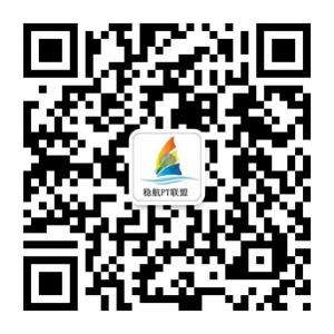 稳航PT联盟-湖北地区整合营销机构微信公众号