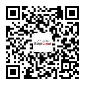 品高云计算微信公众号