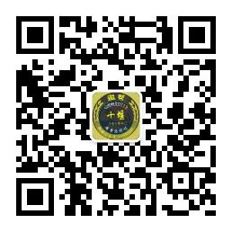 十堰微帮联盟微信公众号