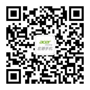 Acer宏碁手机微信公众号