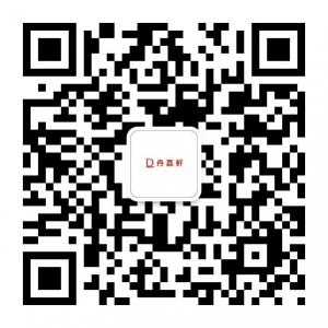 丹荔轩美食会微信公众号