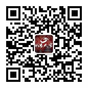 济南城市人家装饰微信公众号