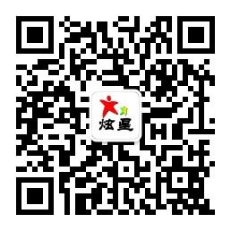 炫星玩具城微信公众号