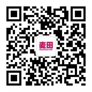 麦田印象旅游婚纱微信公众号