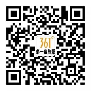 呼兰361度专卖店微信公众号