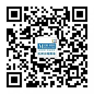 杭州红星美凯龙古微信公众号