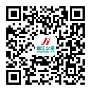 锦江之星东北分公微信公众号