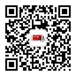 济南仟佰味微信公众号