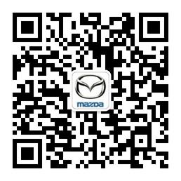 安进马自达微信公众号