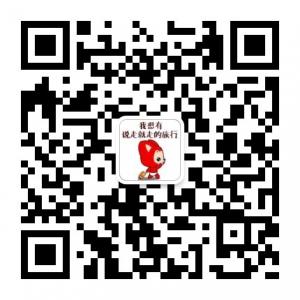 <b>影·旅·食</b>微信公众号