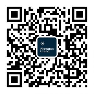 澳门Sheraton微信公众号