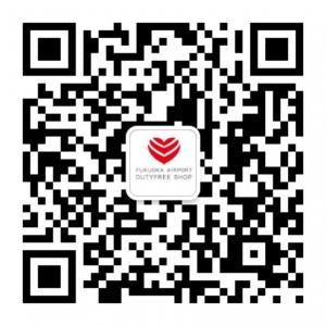 福冈机场免税店微信公众号