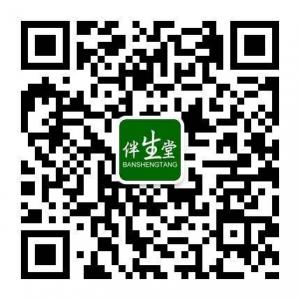 伴生堂养生公馆微信公众号