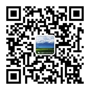 新疆喀拉峻国际旅行社