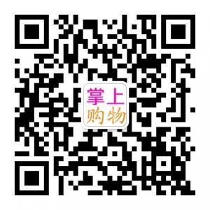 掌上购物小助手微信公众号