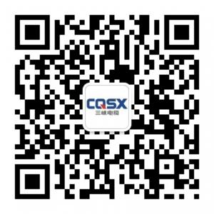 重庆三峡电缆(集团)有限公司微信公众号