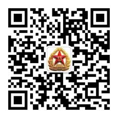 中国解放军第四五五医院微信公众号