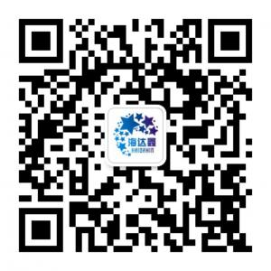 江西海达鑫实业有微信公众号