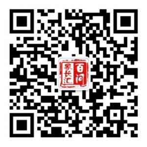 百问家长汇微信公众号