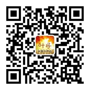 叶子优惠商行微信公众号