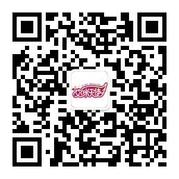 艾咪天使亲子装微信公众号