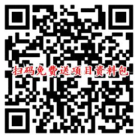 张亮麻辣烫微信公众号