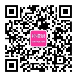 柠檬街优惠购微信公众号