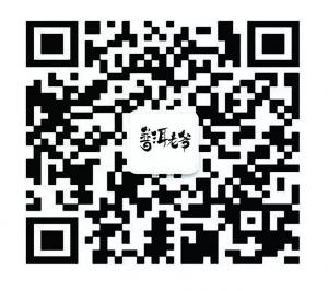普洱老爷puerClass微信公众号